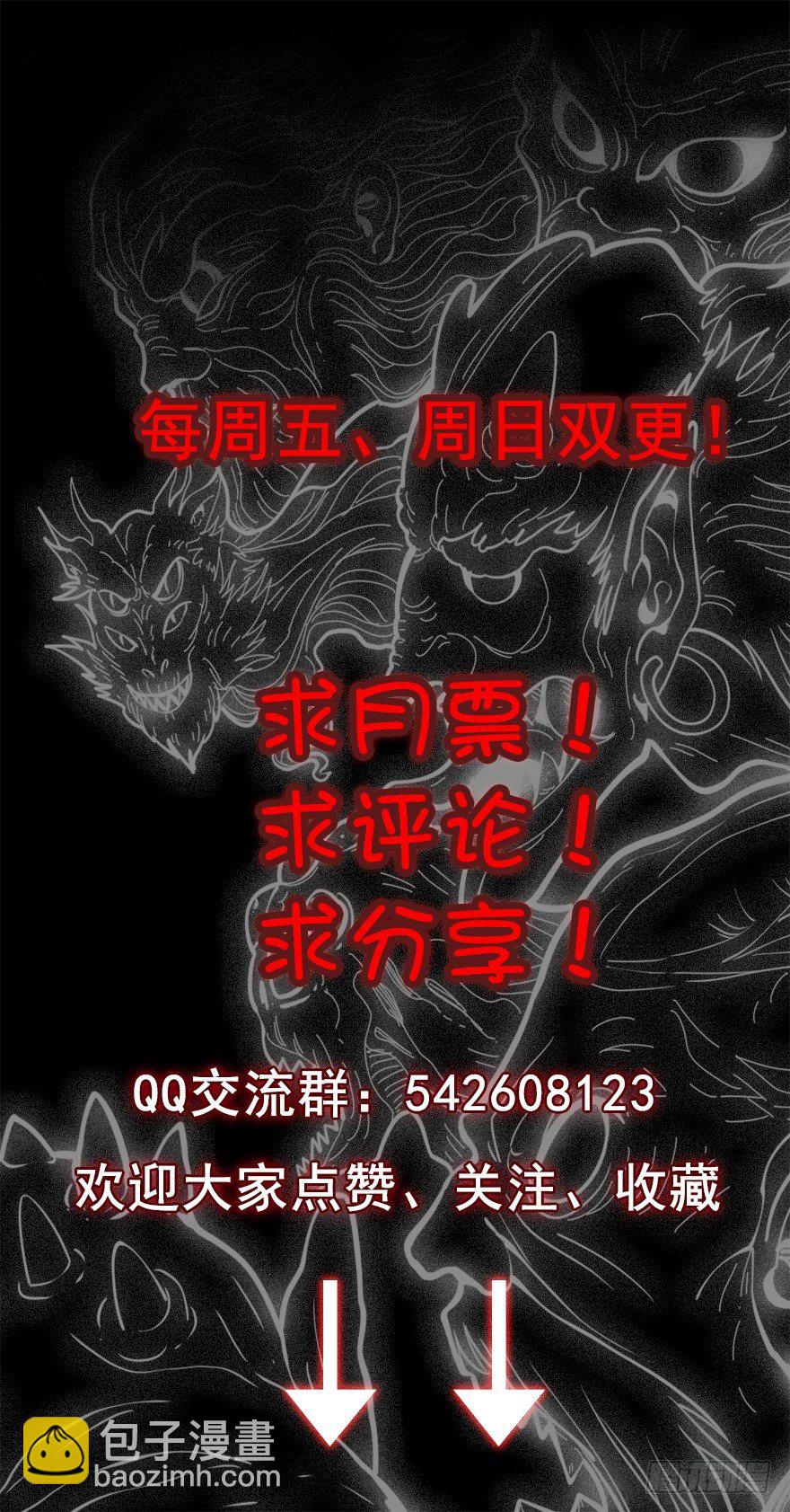 到底是谁17
