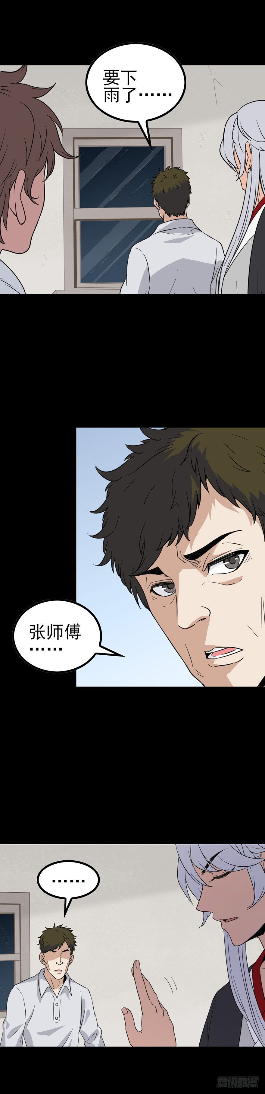 和盘托出10