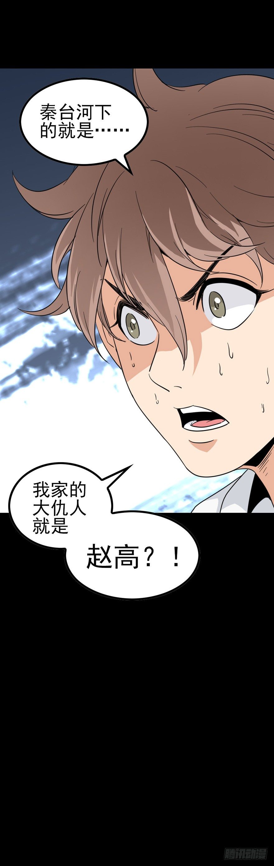 和盘托出15