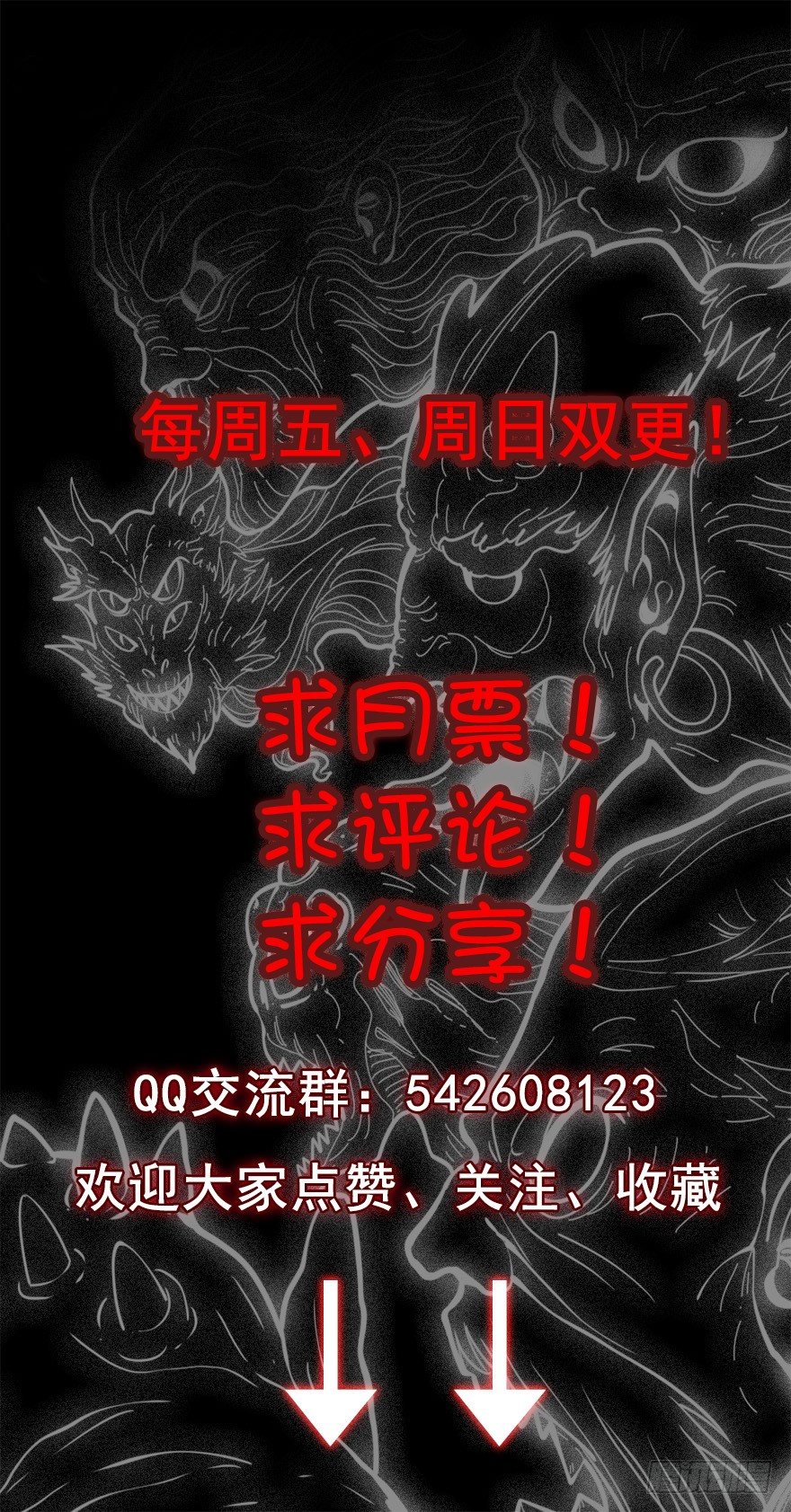 和盘托出16