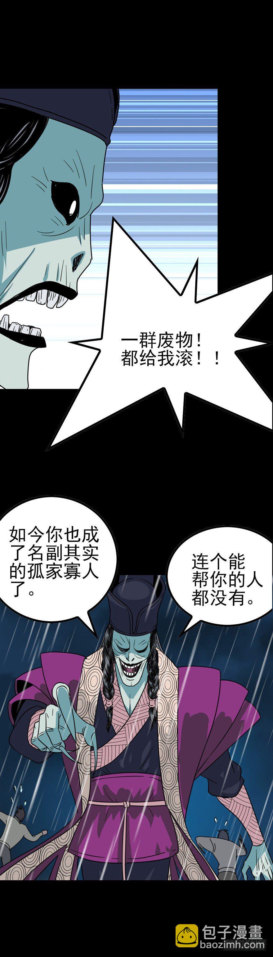 千古一帝10