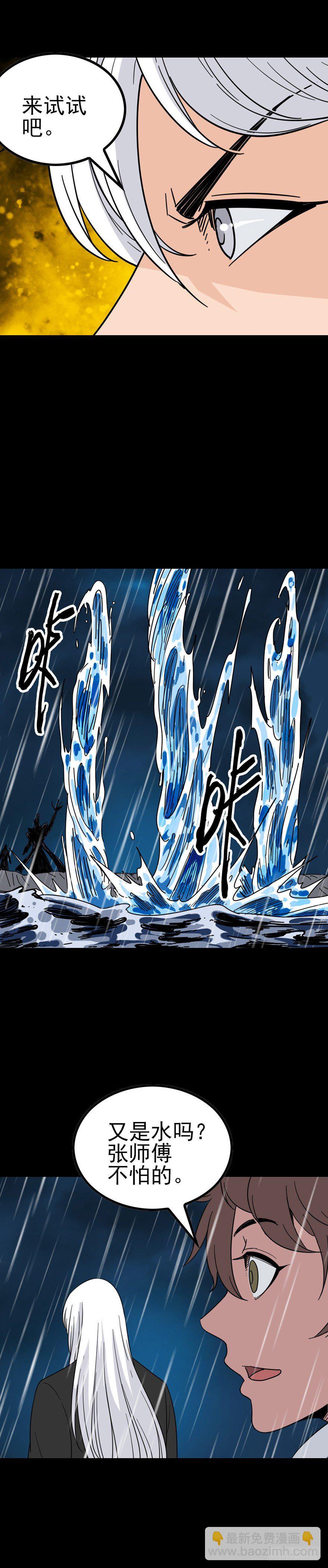 千古一帝12