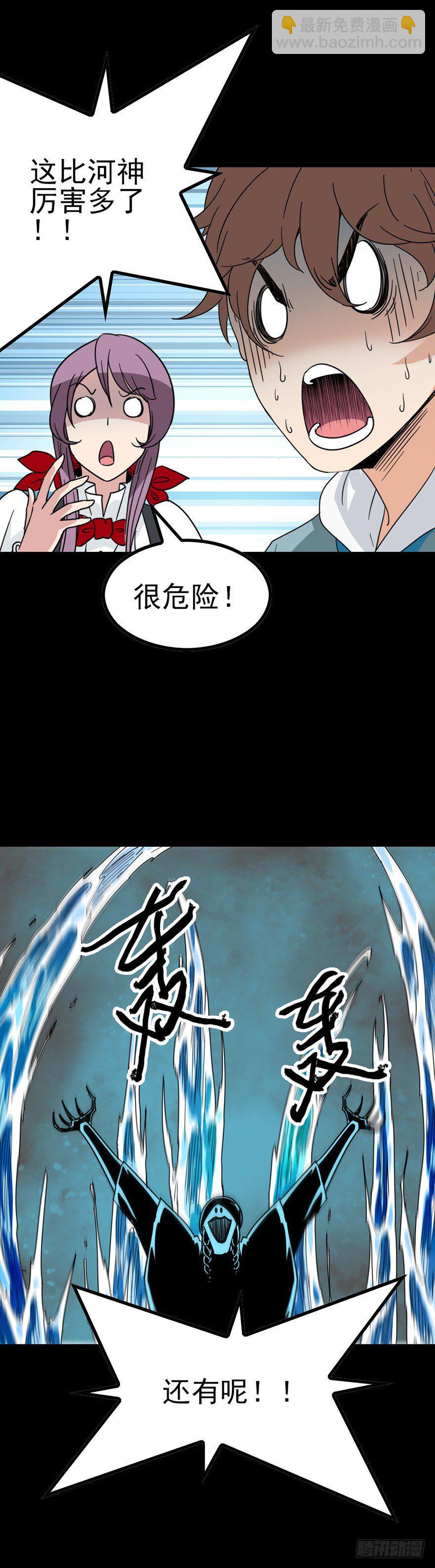 千古一帝14