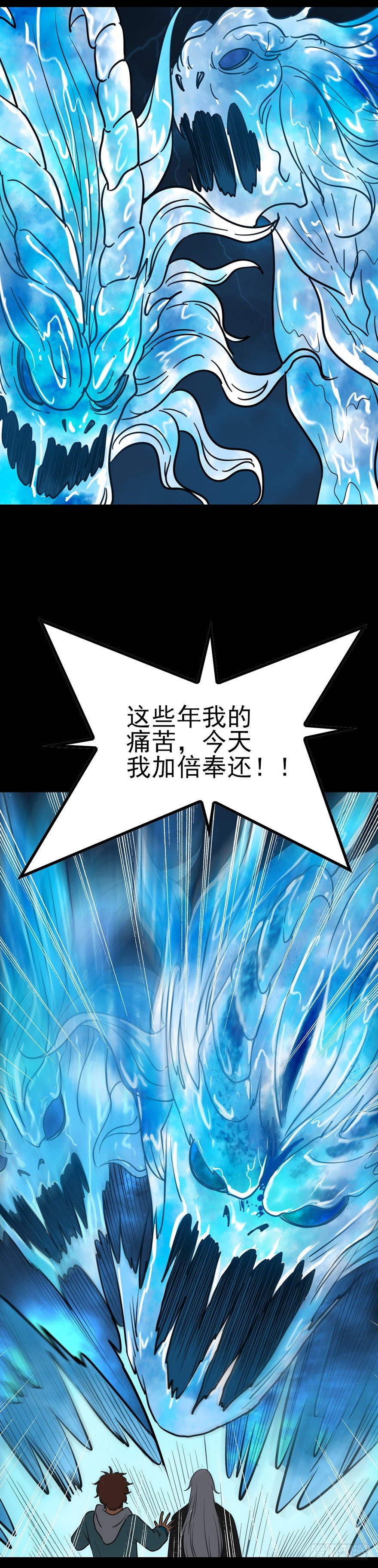 千古一帝15