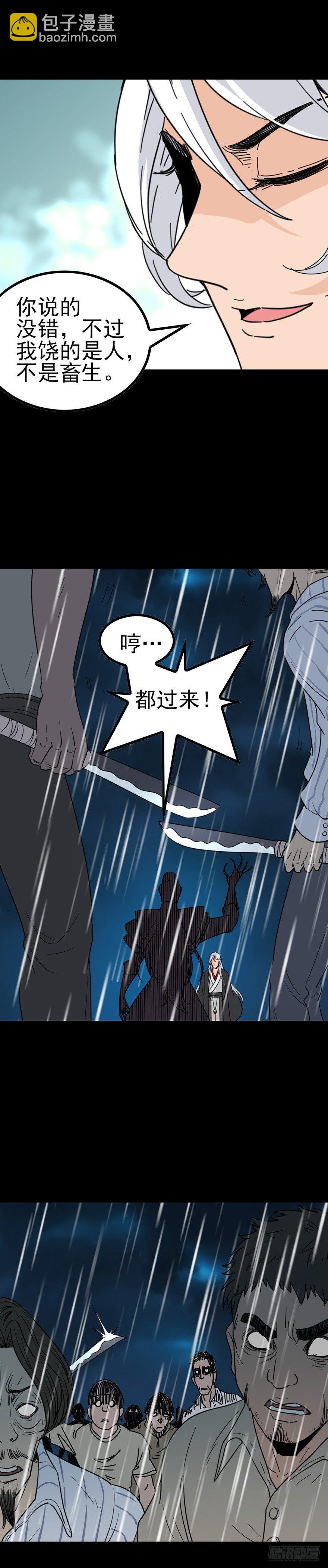 千古一帝4