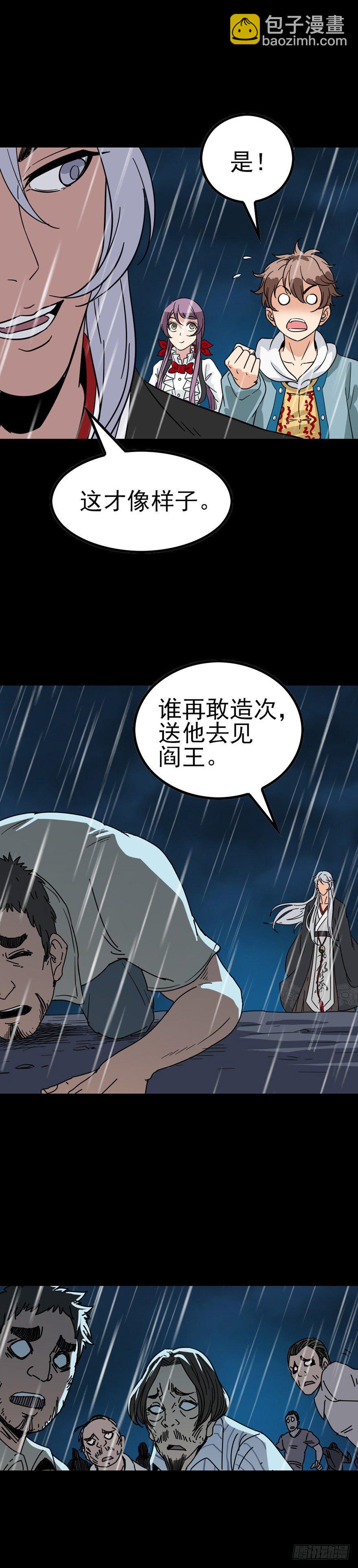 千古一帝9