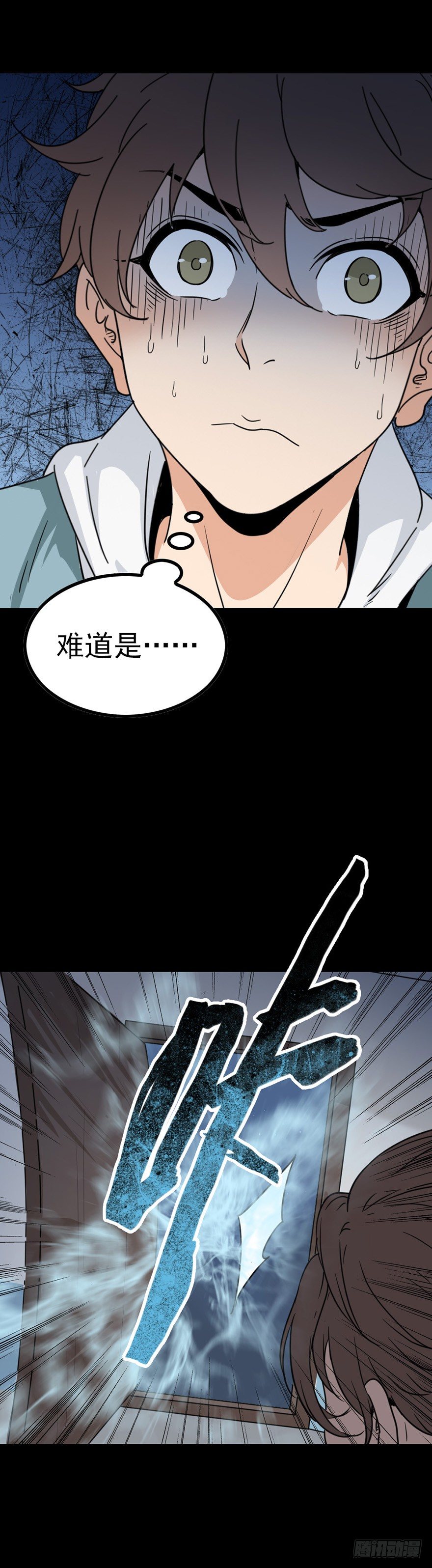 百鬼围宅13