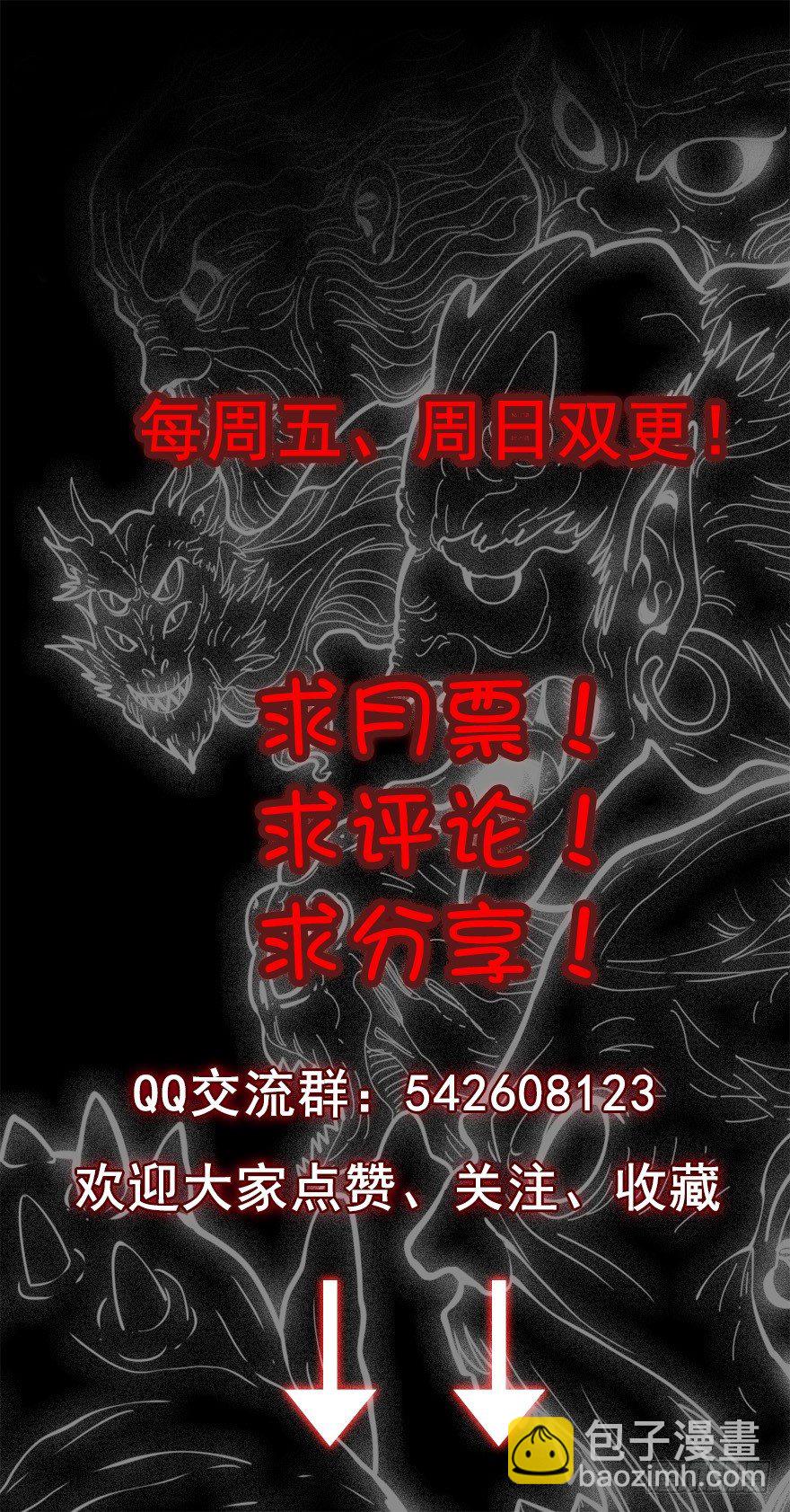 身首合一16