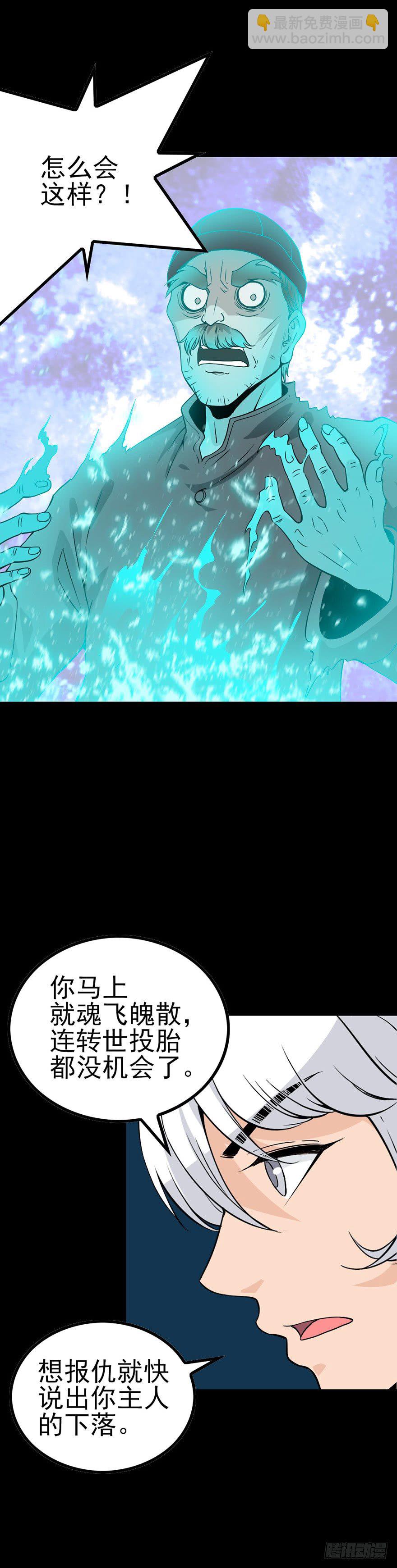 身首合一4