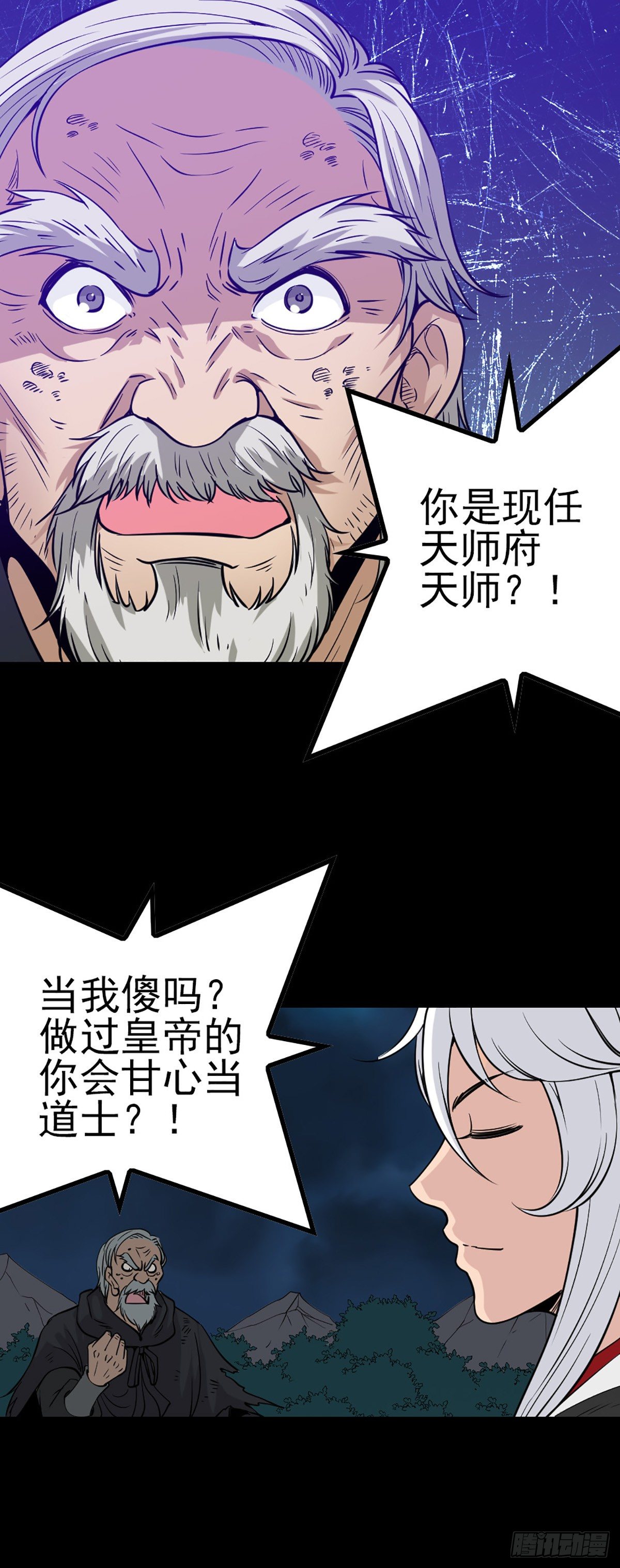 再起波折1