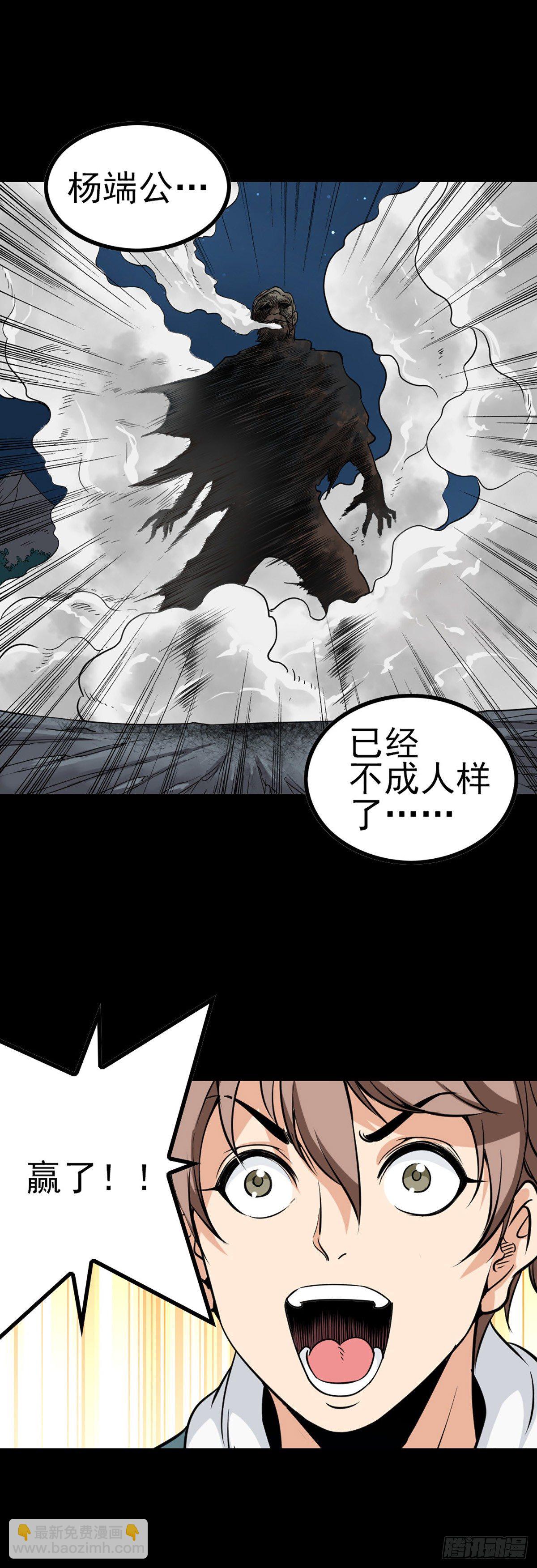再起波折11