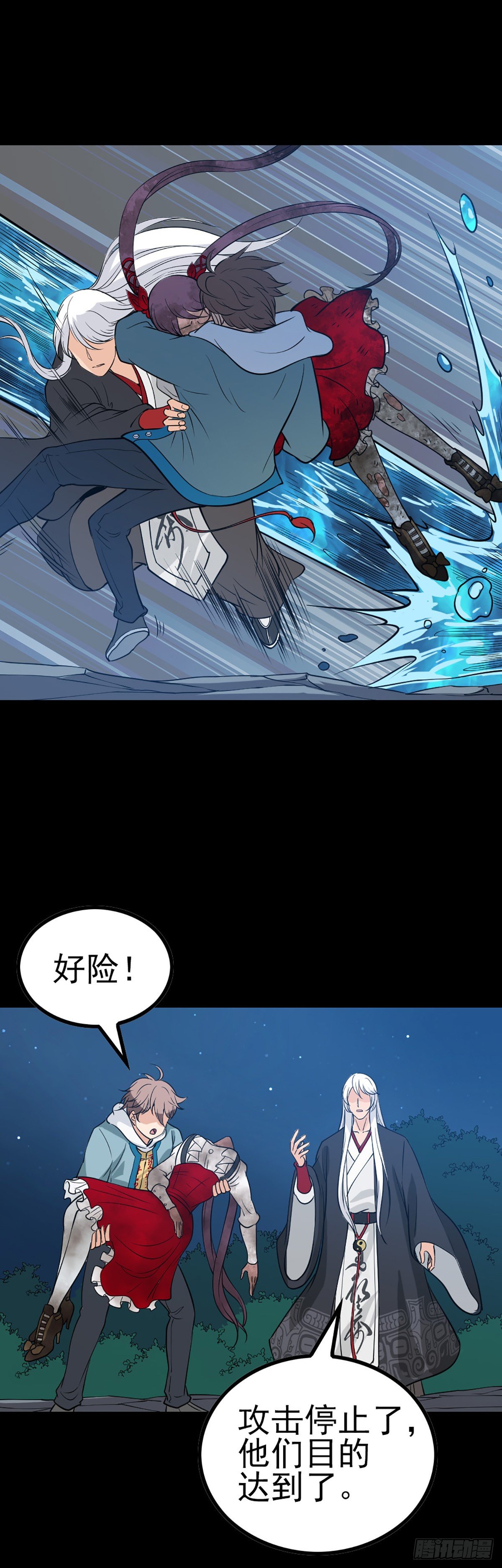 再起波折14