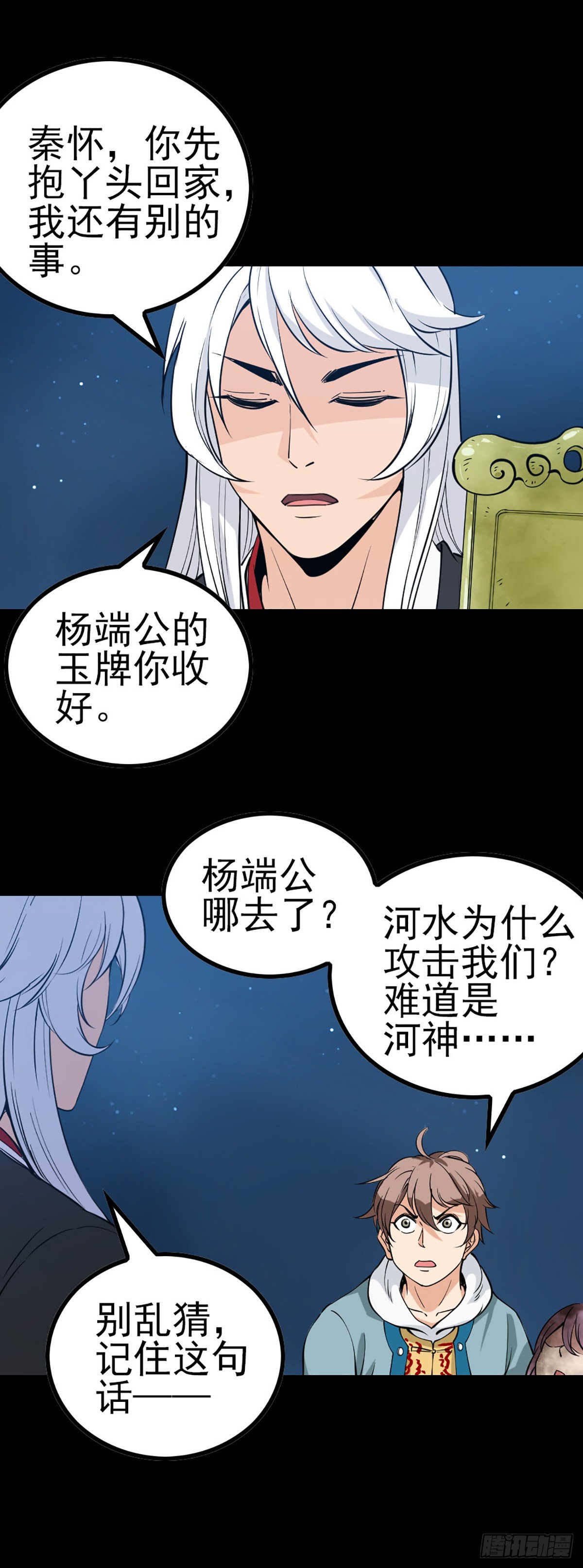 再起波折16