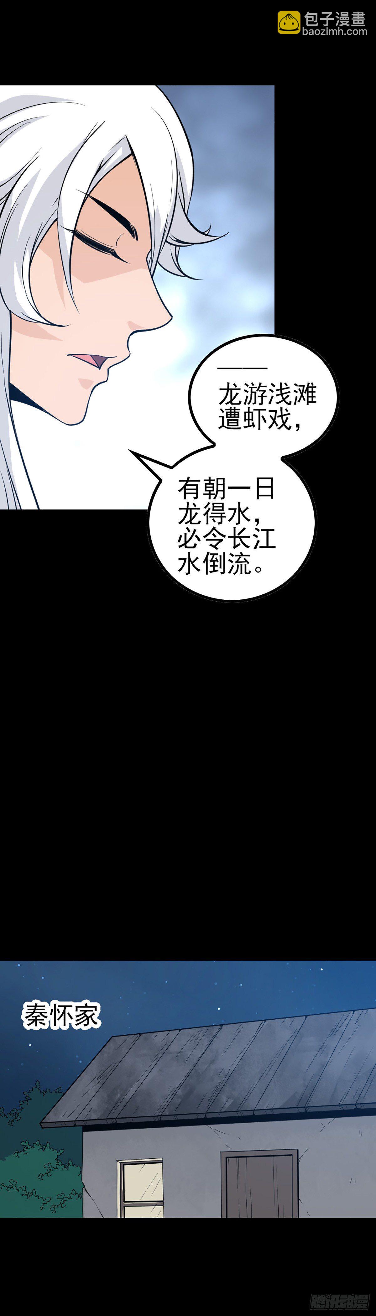 再起波折17