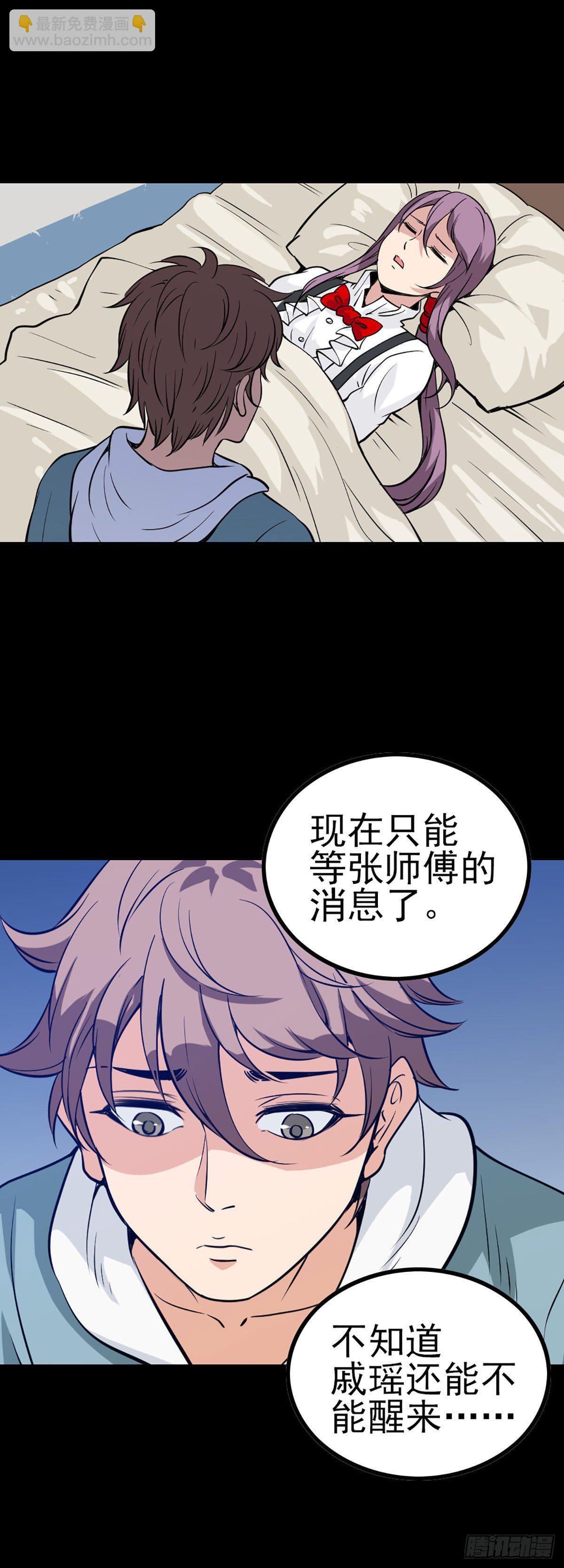 再起波折18