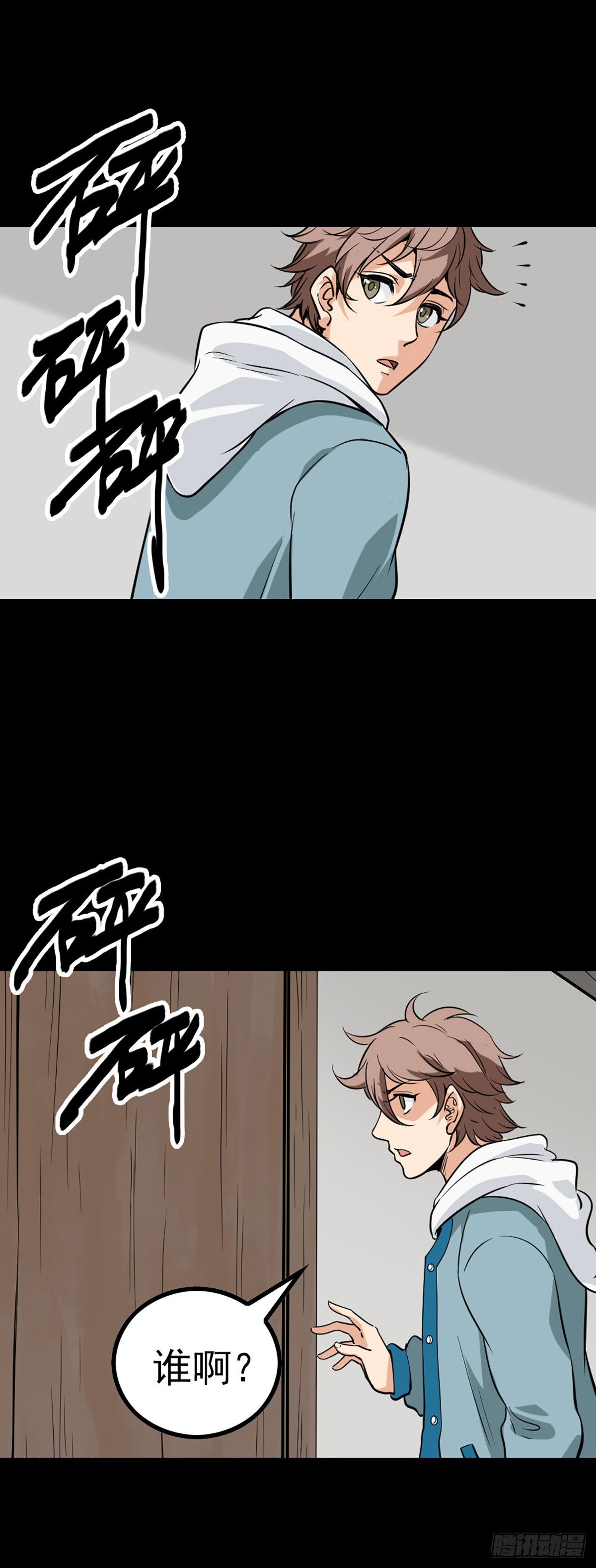 再起波折19