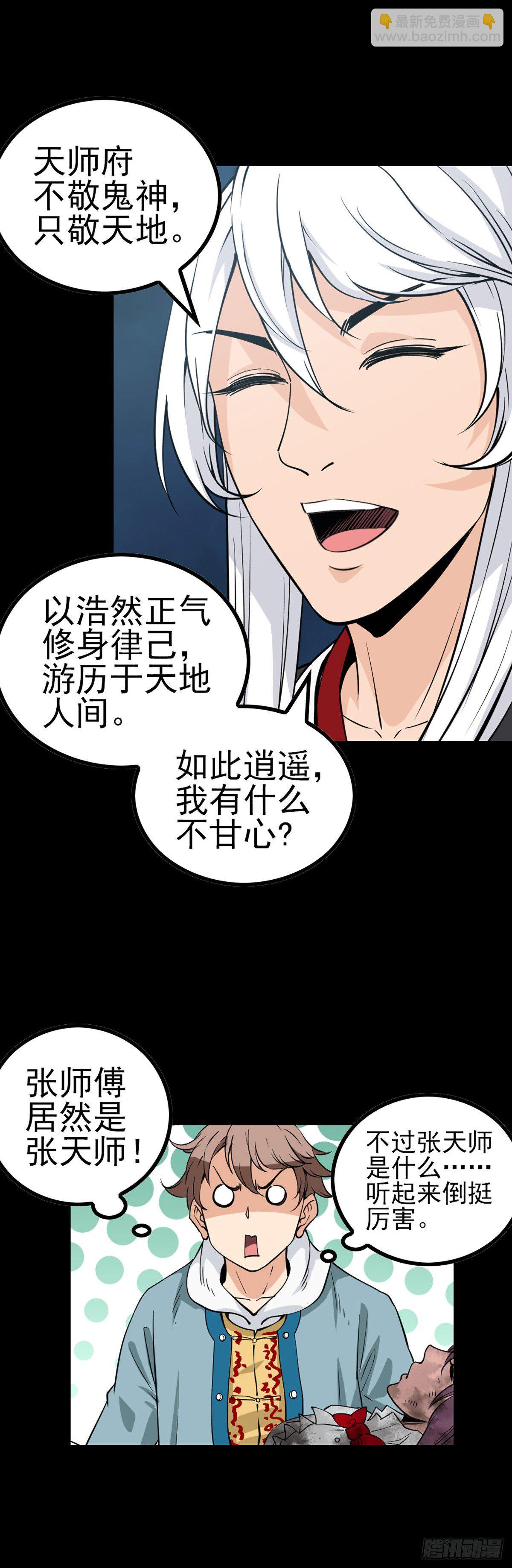 再起波折2