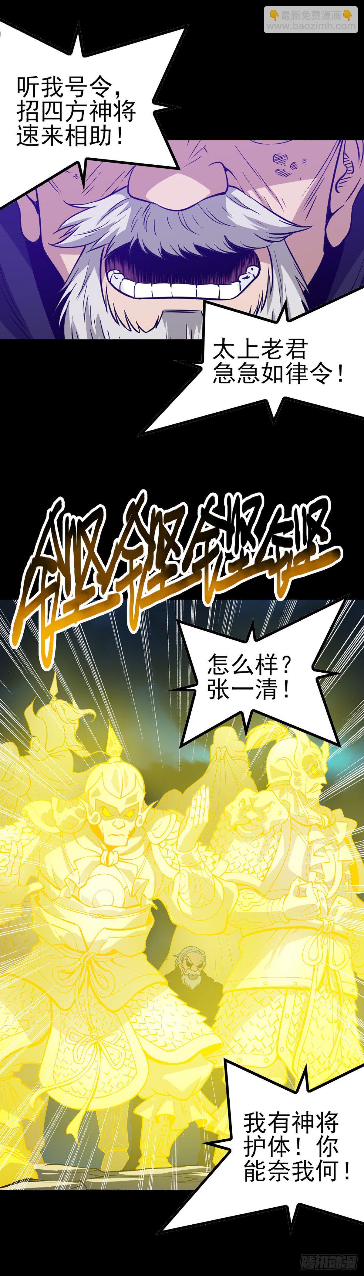 再起波折4