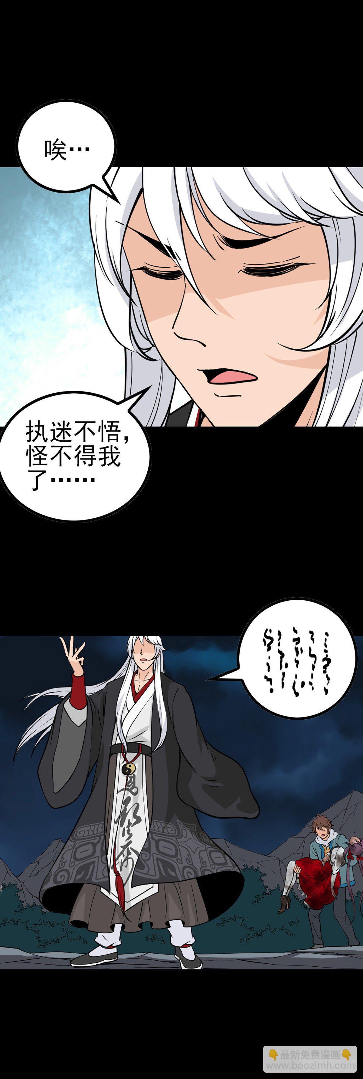 再起波折5