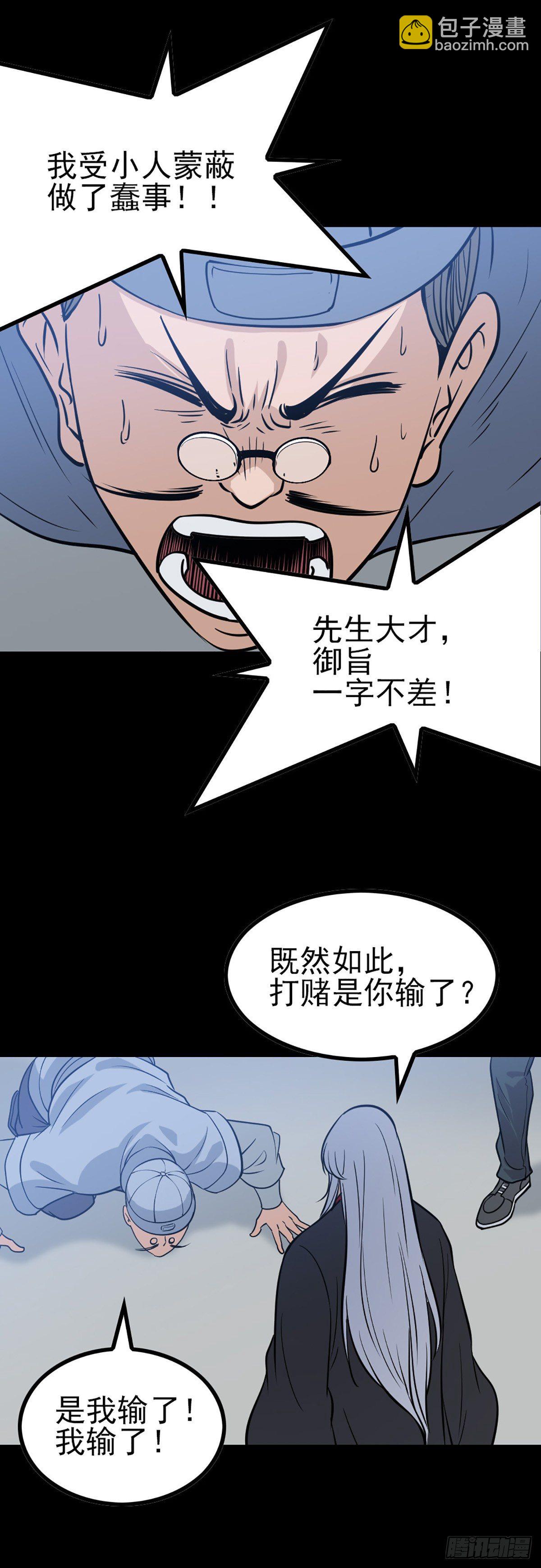 芳魂归窍14