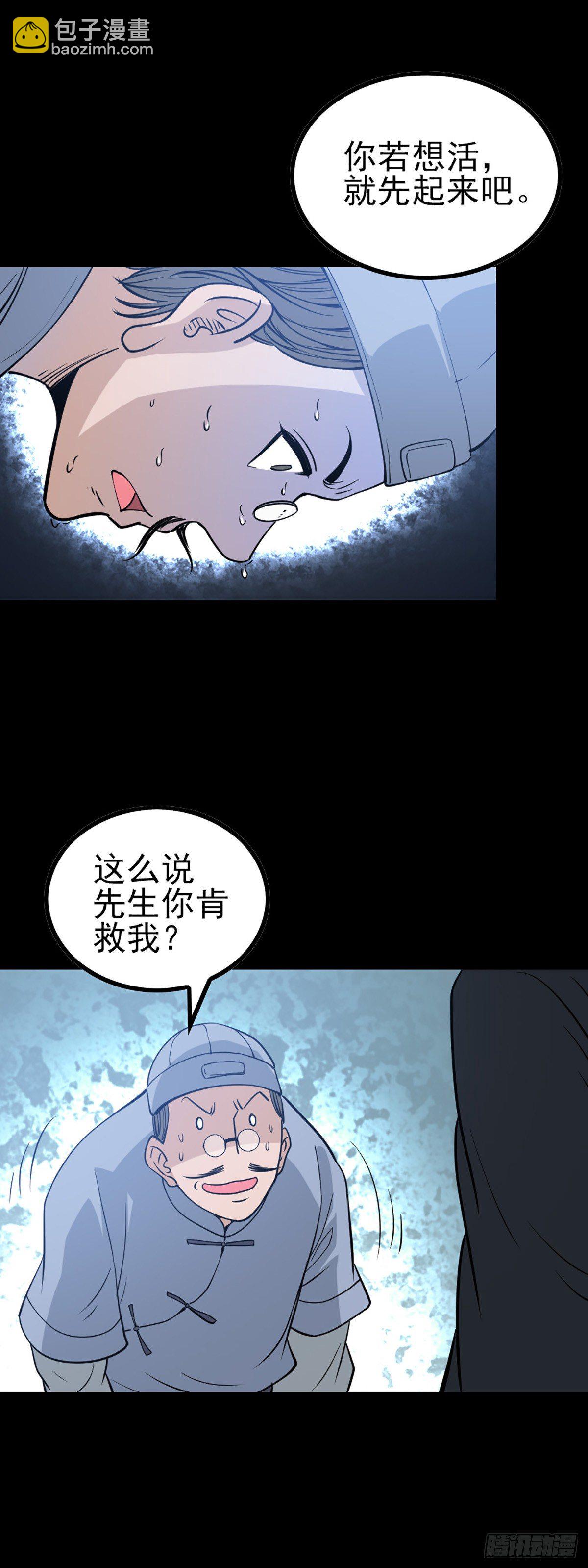 芳魂归窍15