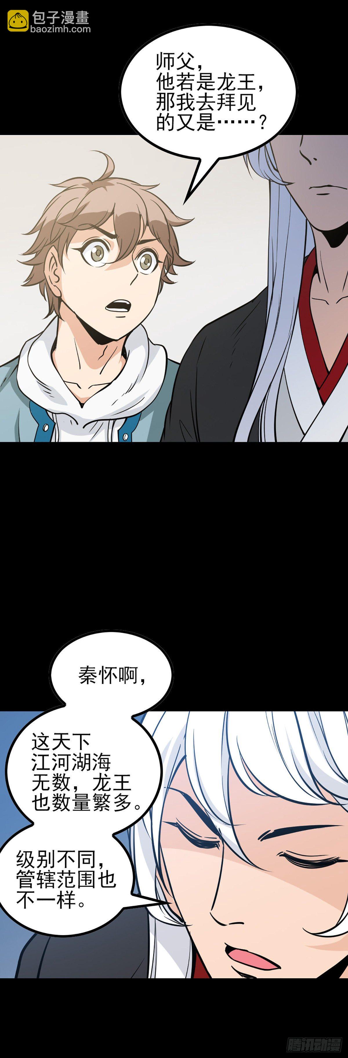 芳魂归窍7