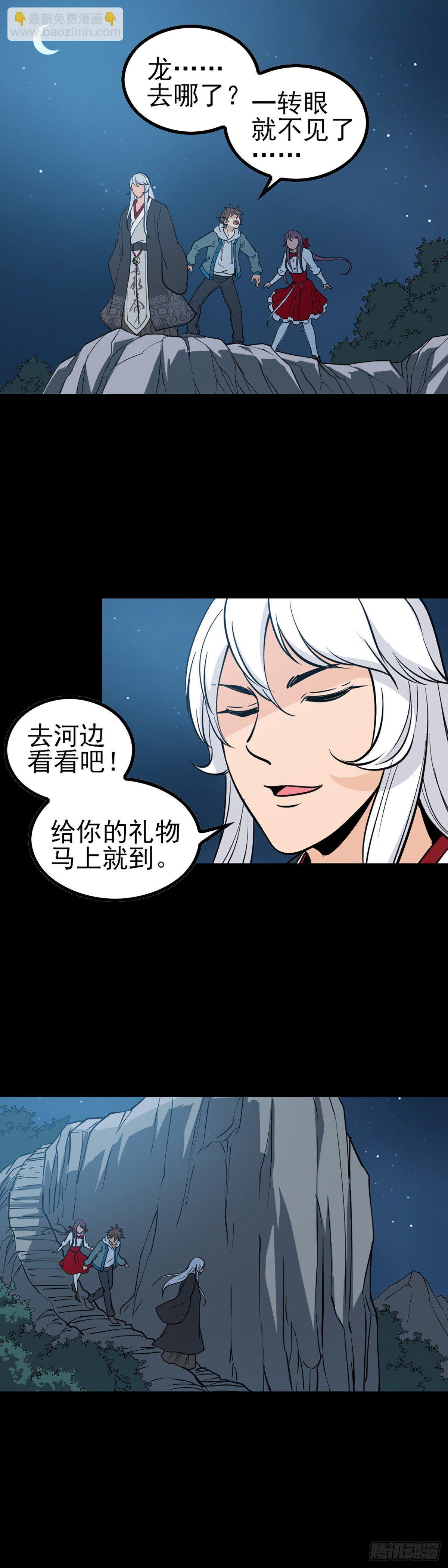 人间地狱1