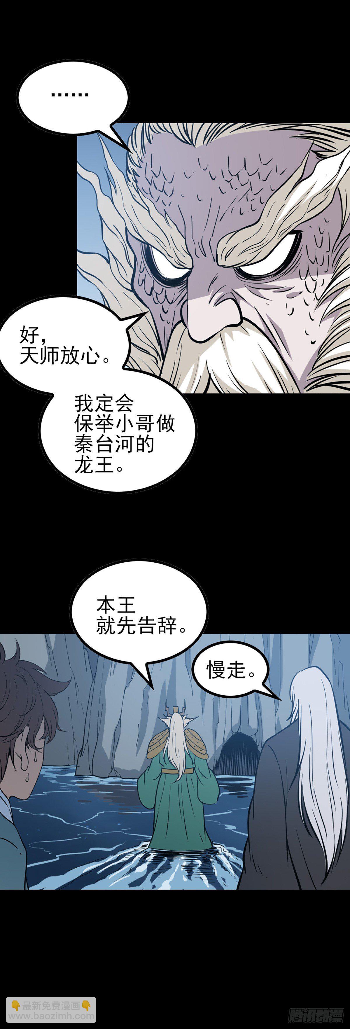 人间地狱11