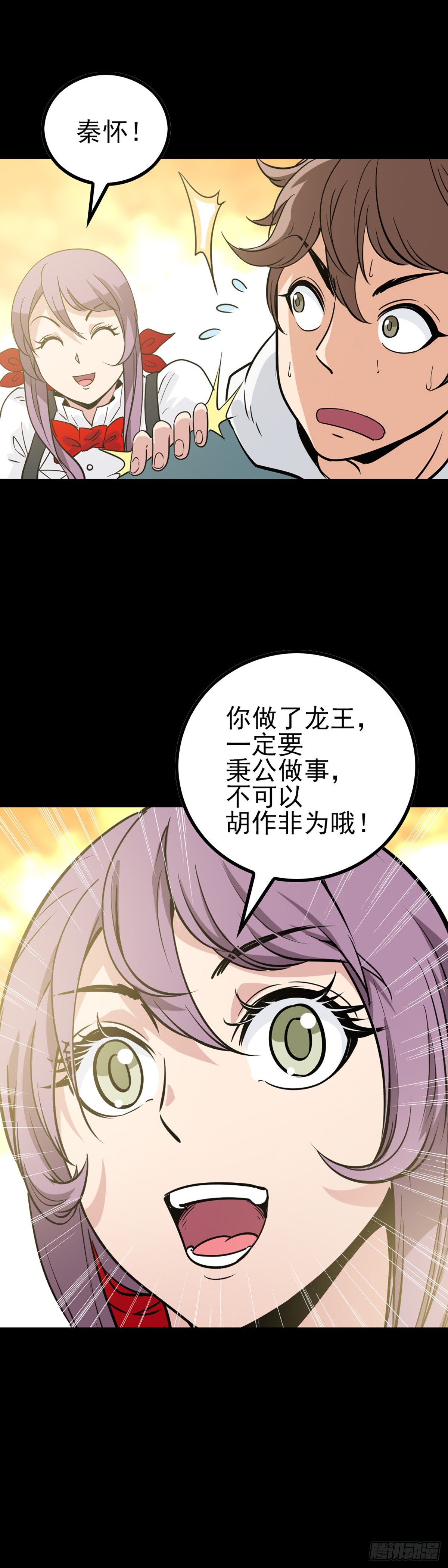 人间地狱13