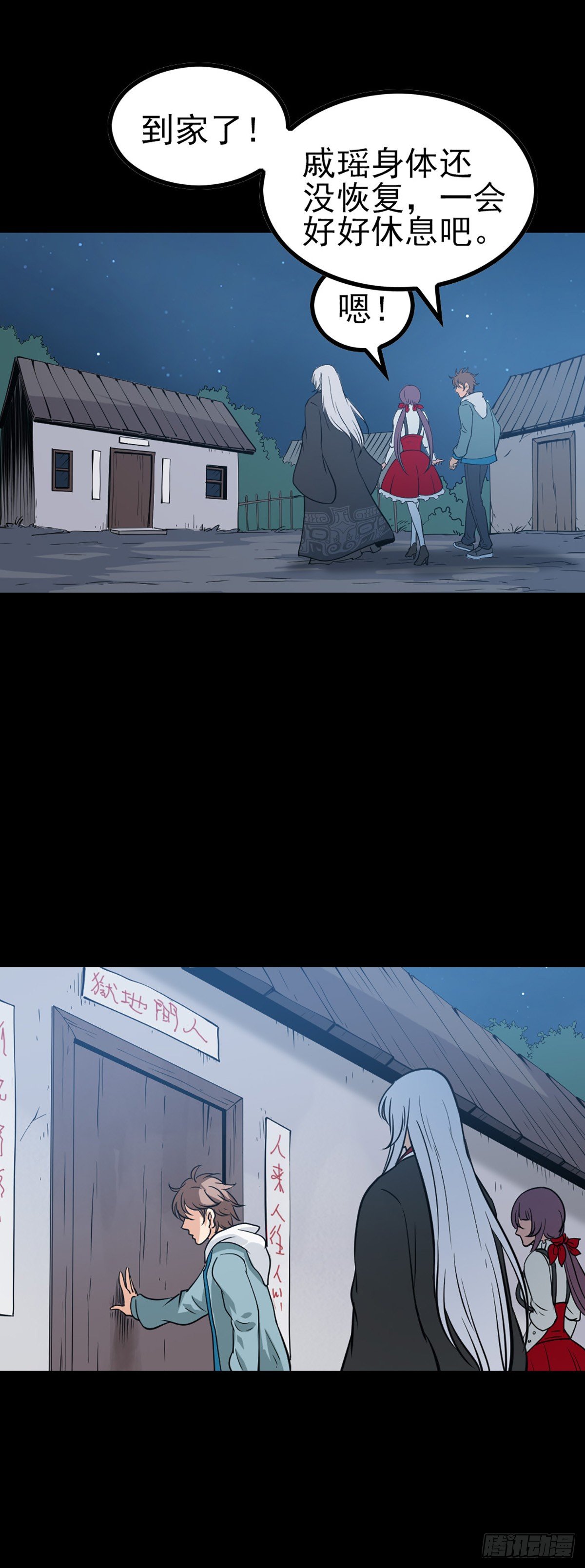 人间地狱14