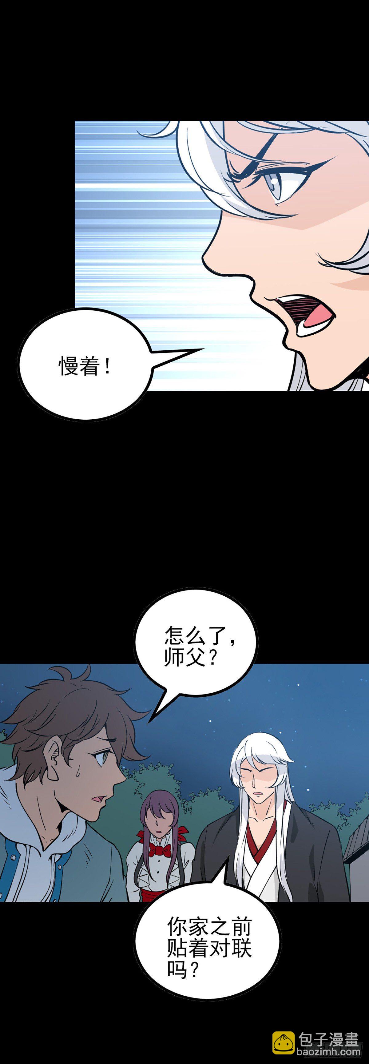 人间地狱15