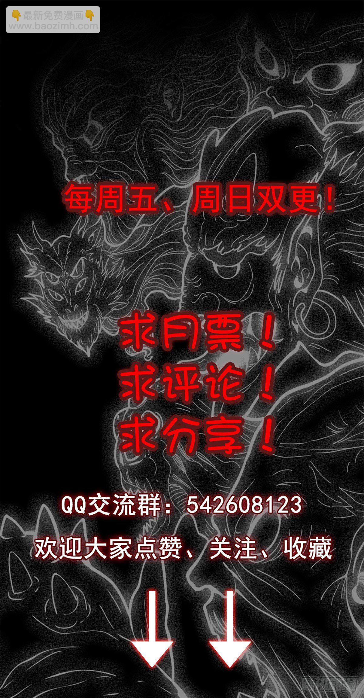 人间地狱21