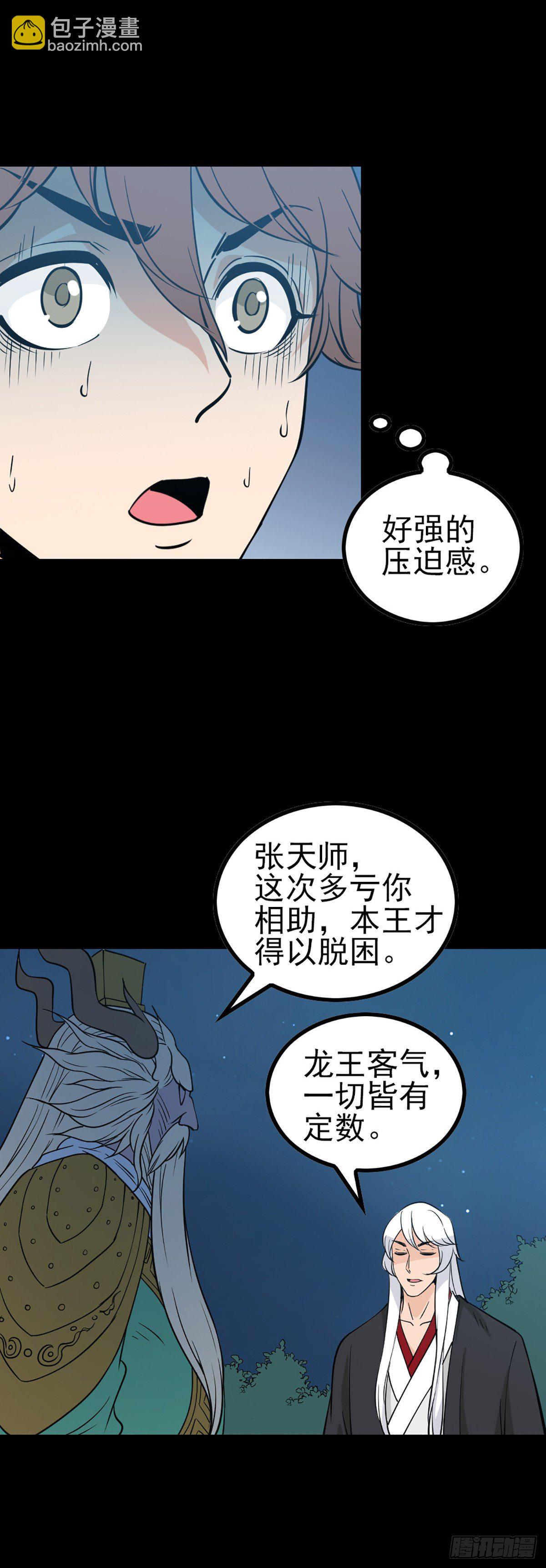 人间地狱5