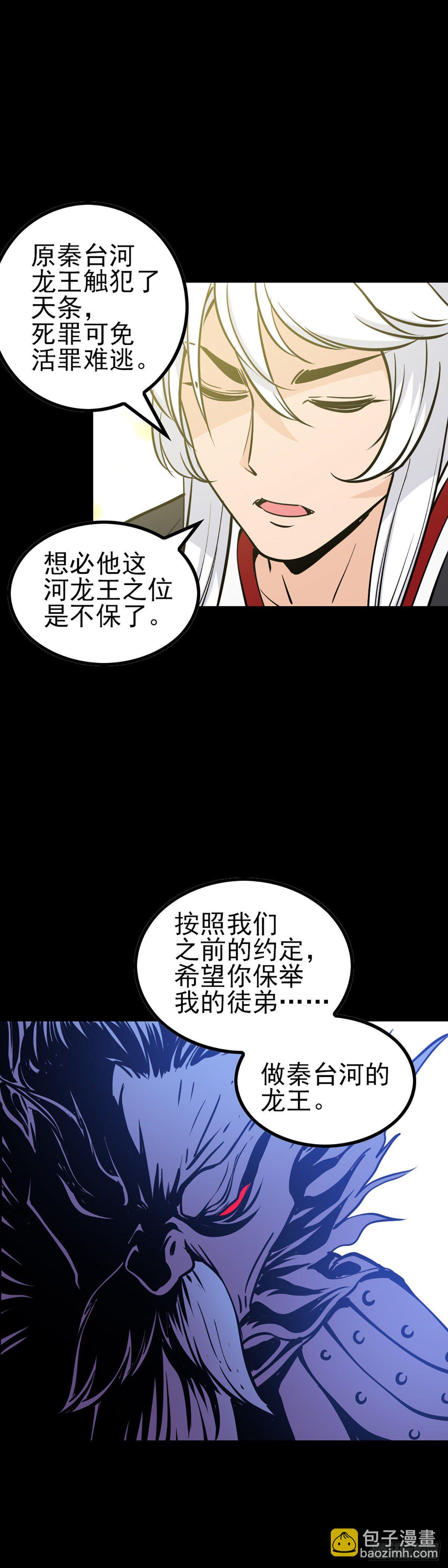 人间地狱8