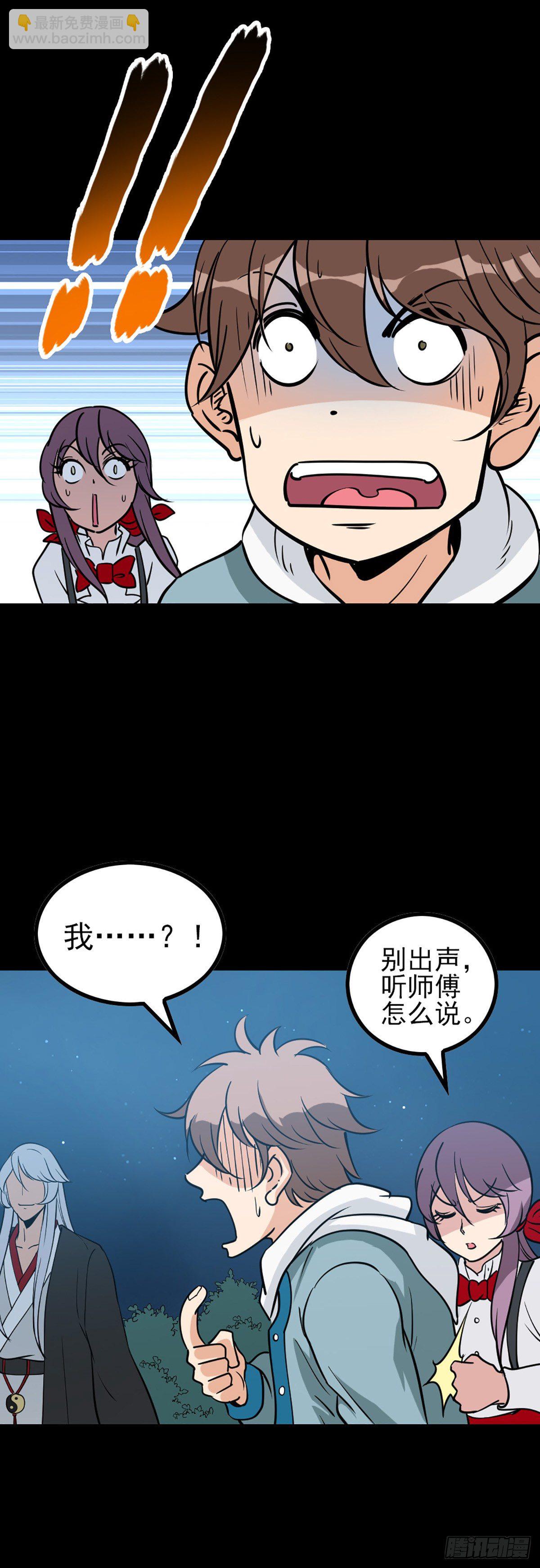 人间地狱9