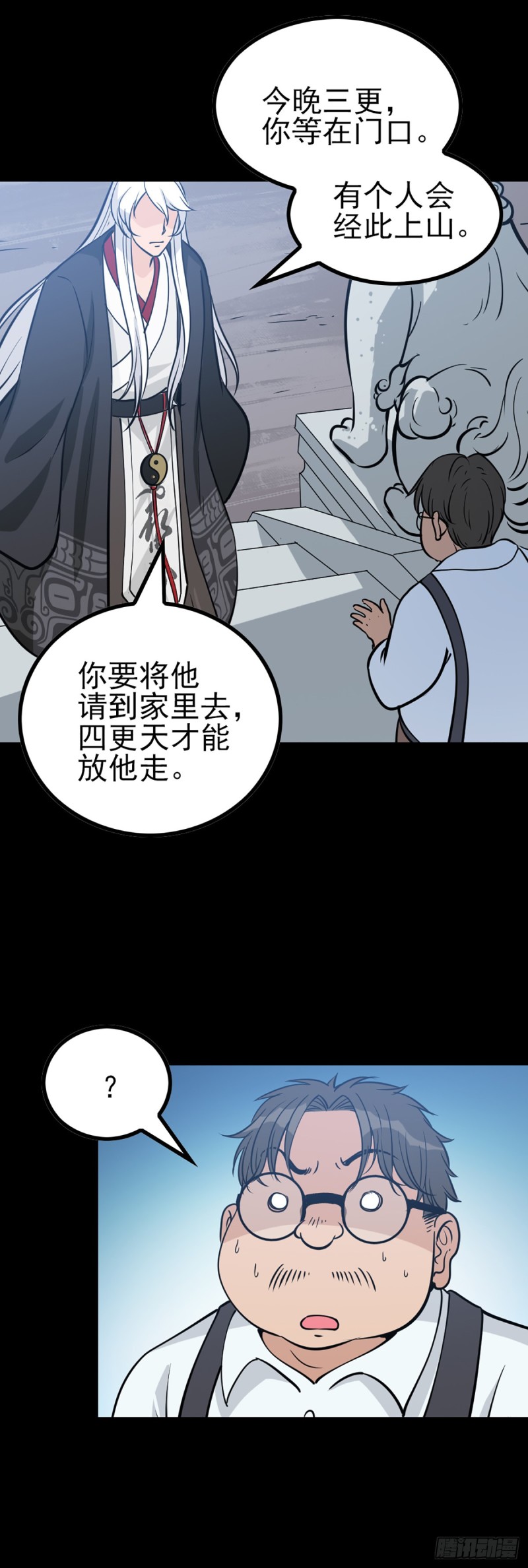 请仙较力14