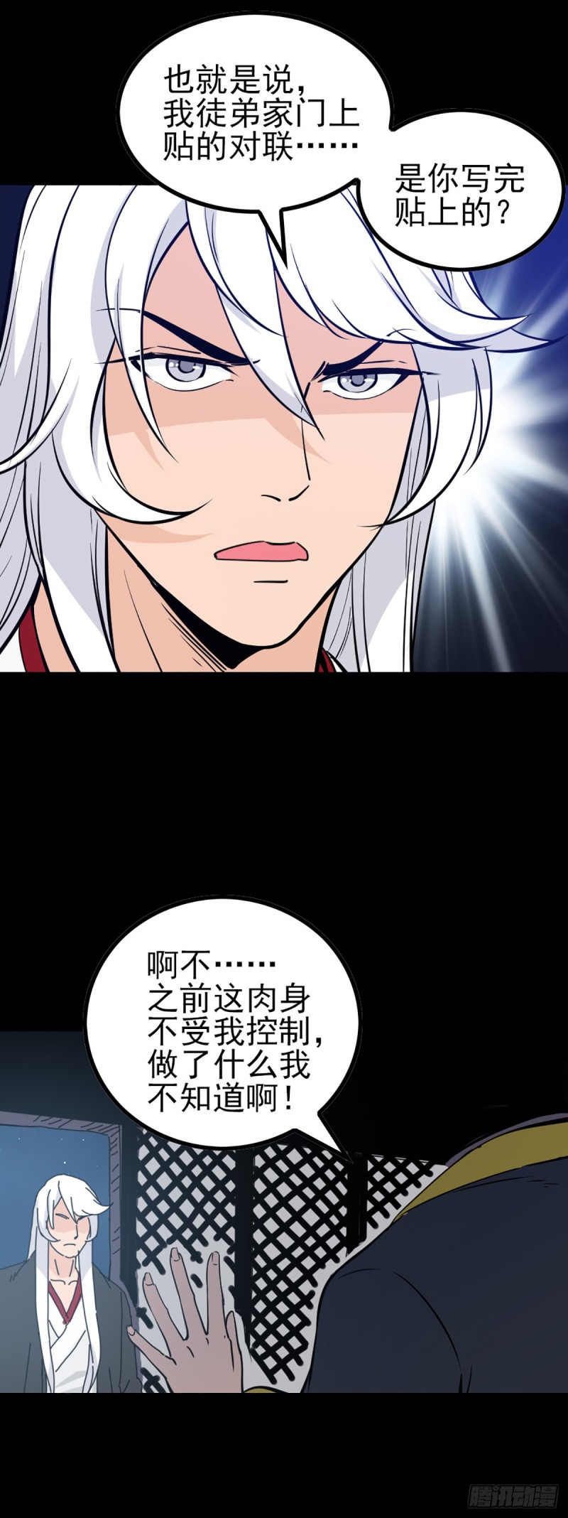 如意算盘13