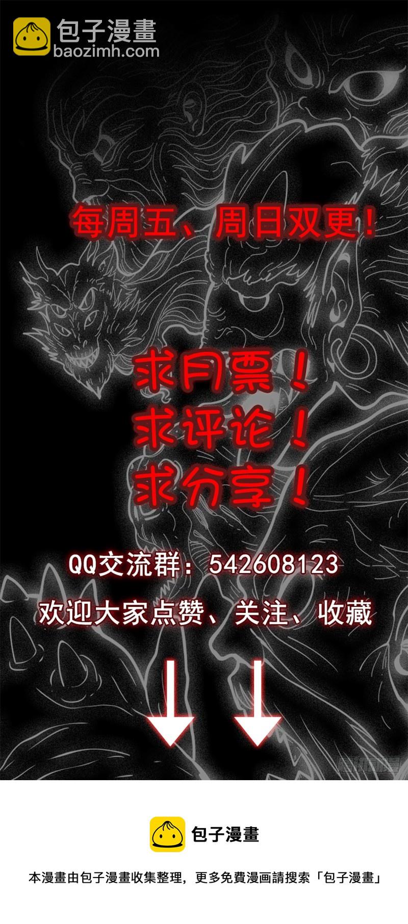 如意算盘21