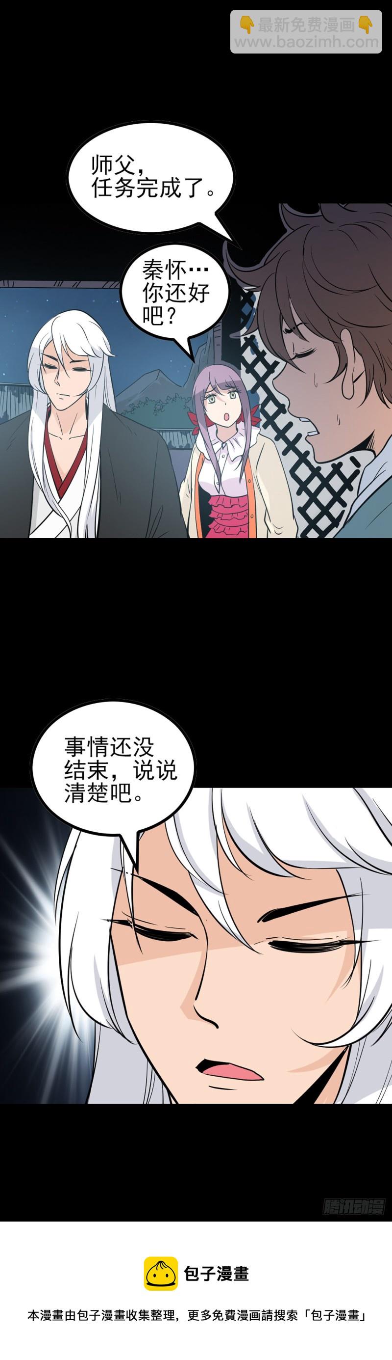 如意算盘4