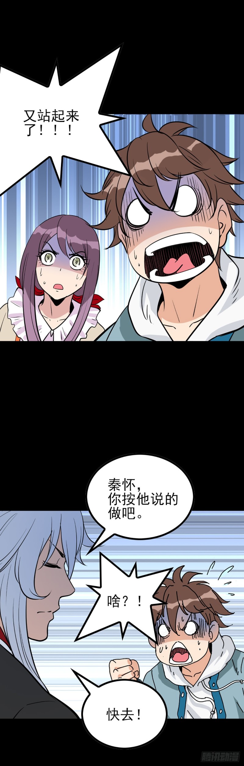 如意算盘6