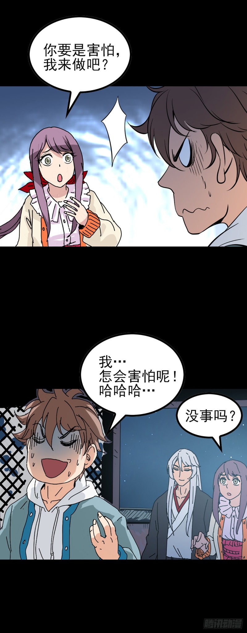 如意算盘7