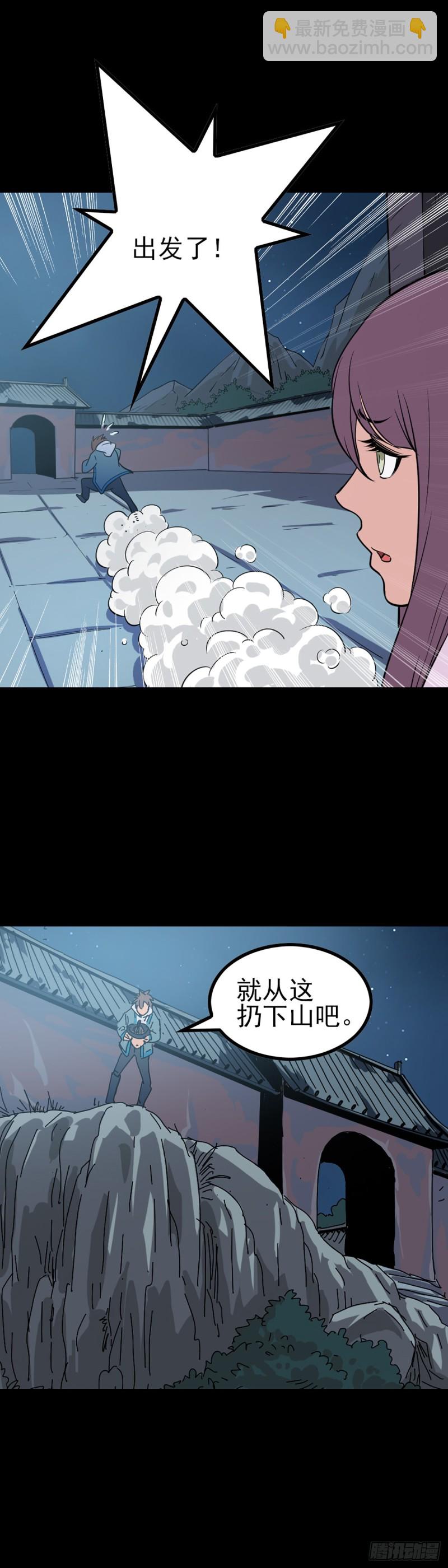 如意算盘9