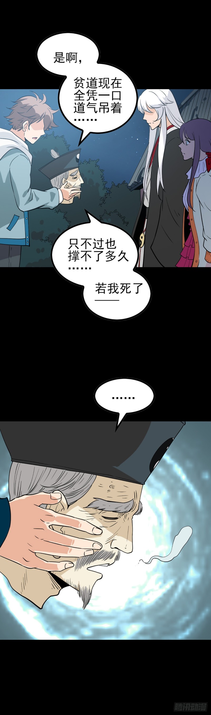 人头馈赠13