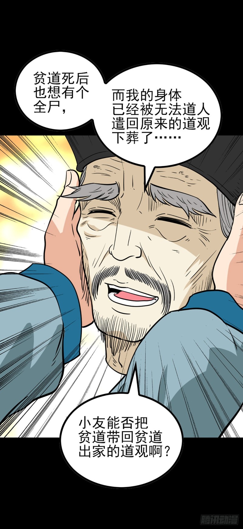 人头馈赠17