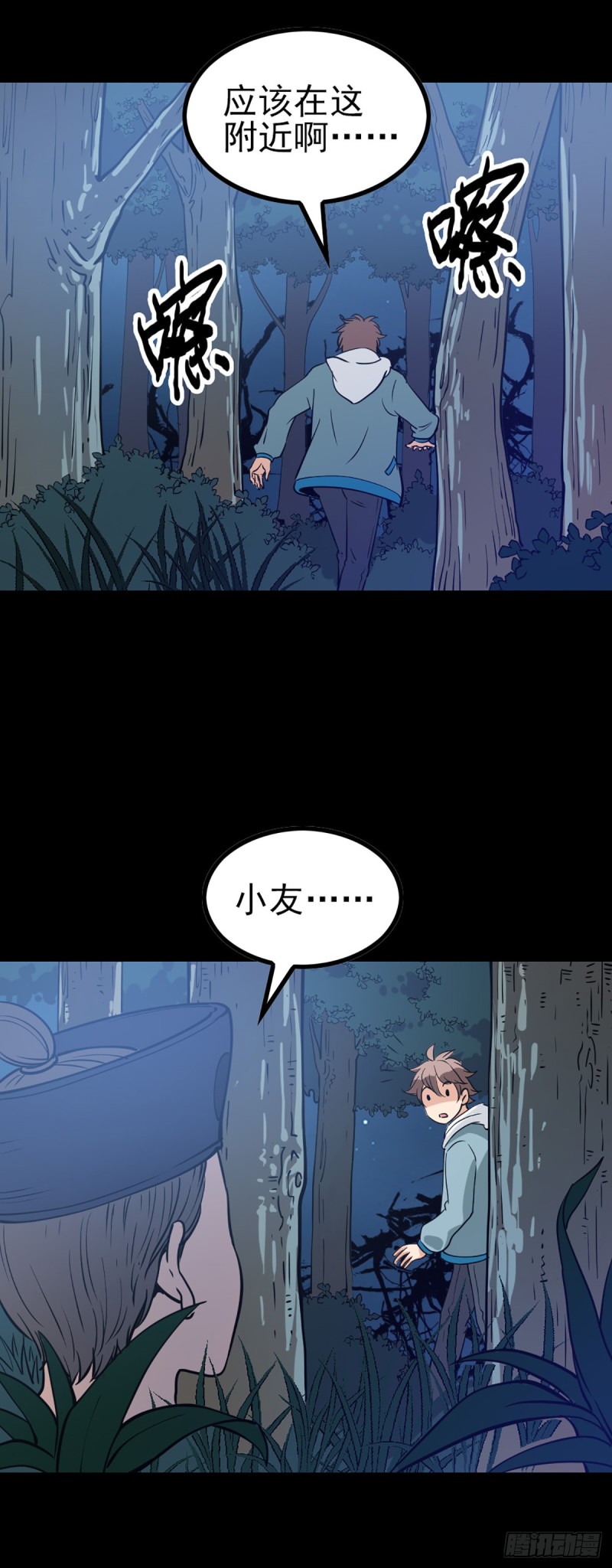 人头馈赠7