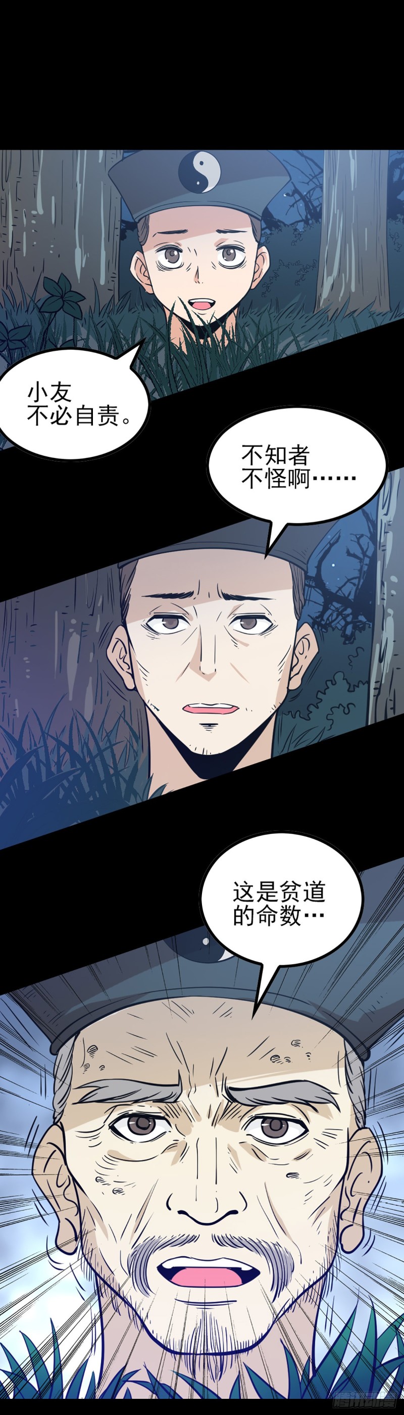 人头馈赠9