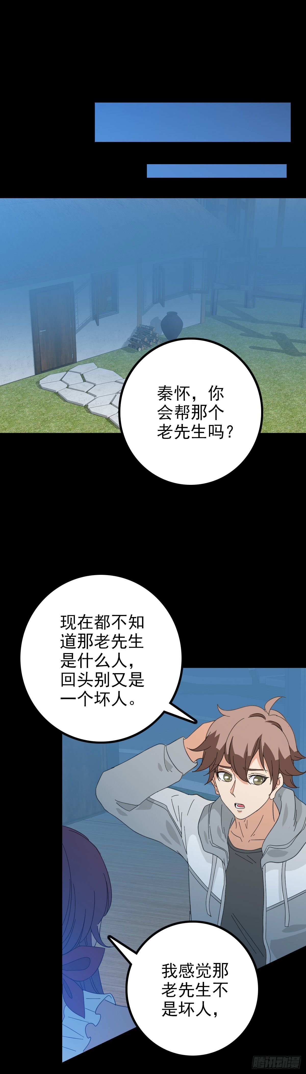 太公钓鱼16