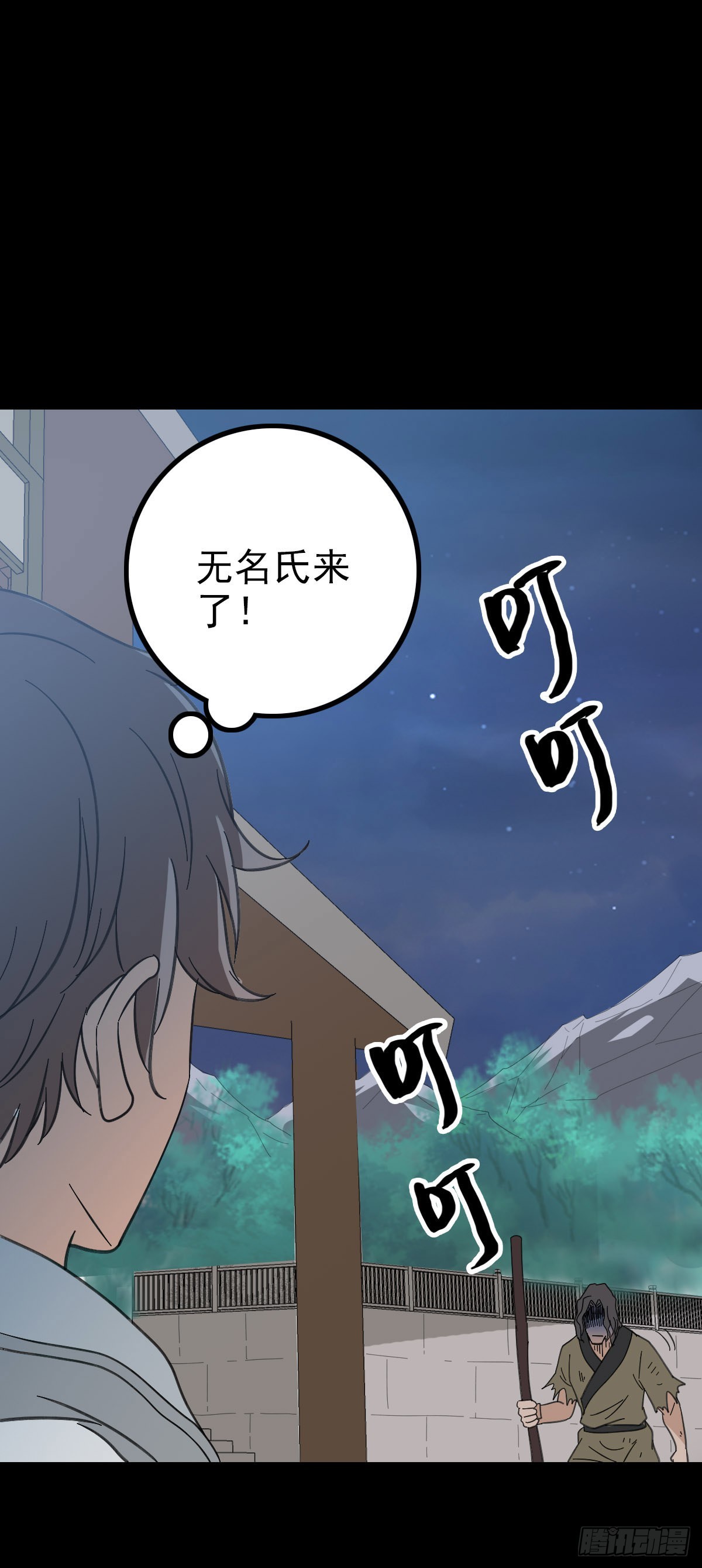 太公钓鱼23