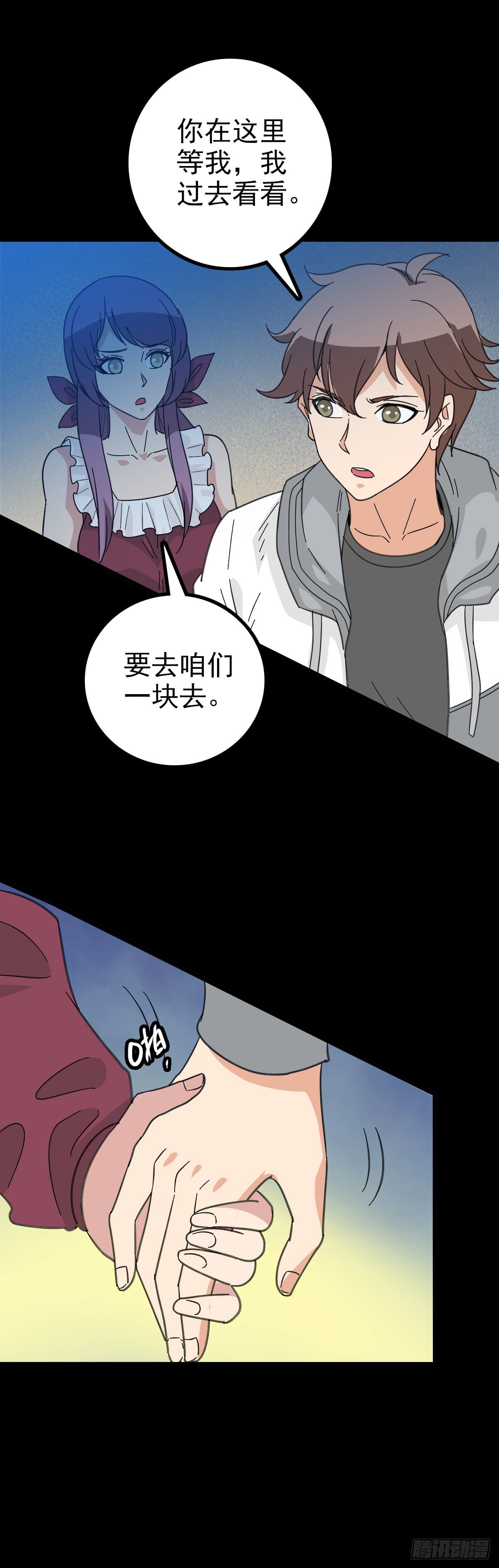 太公钓鱼5