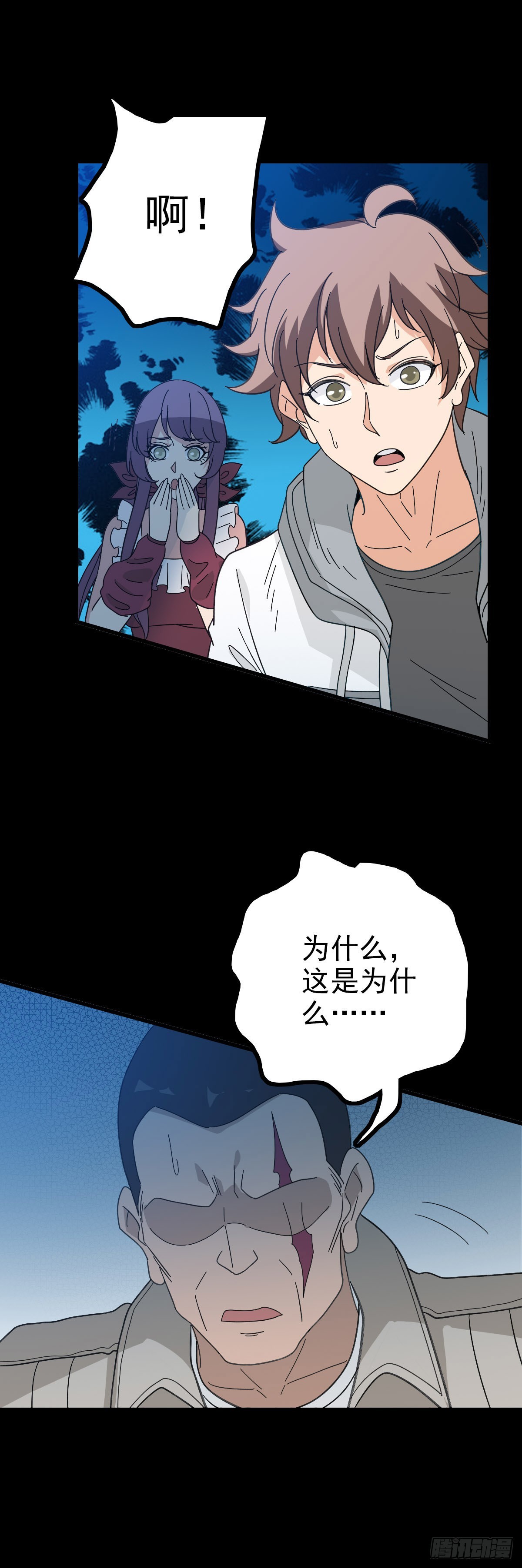 他们该死10